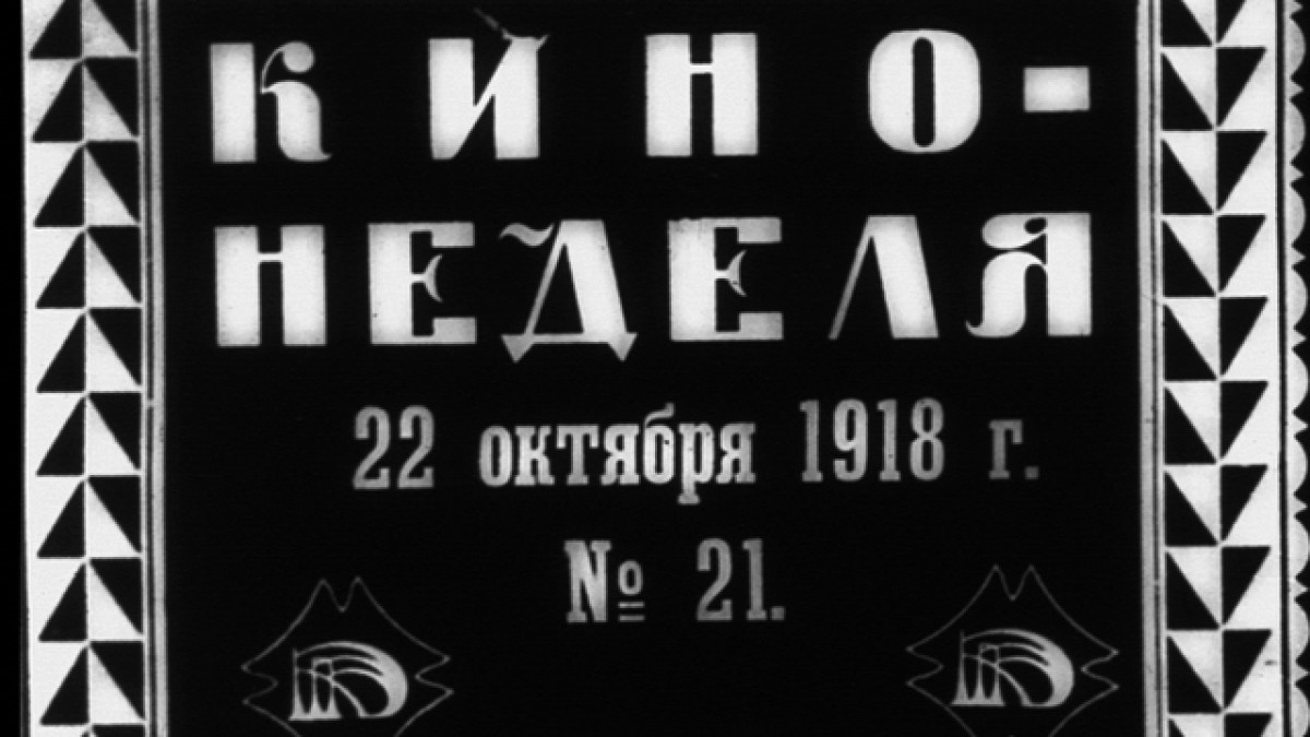 Kinonedelja No. 21, 1918, Dziga Vertov: Kinonedelja No. 21, 1918, Dziga Vertov