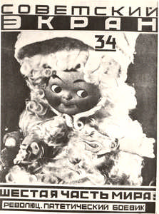 Titelblatt von "Sovetskij ėkran"