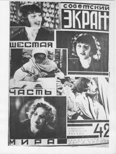 Titelblatt von "Sovetskij ėkran"