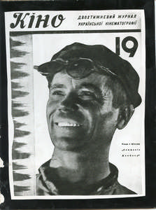 Titelblatt der Zeitschrift Kino