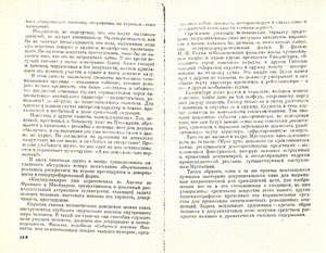 Čelovek v dokumental'nom fil'me