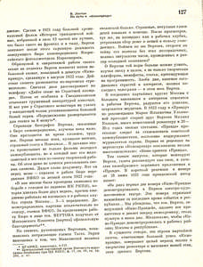 Na puti k Kinopravde