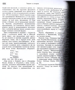 Dziga Vertov i Majakovskij