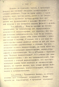 Vertov über Kinoglaz und sowjetischen Dokumentarfilm