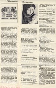 Pesni narodov o Lenine