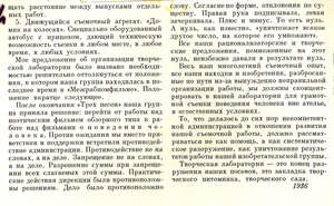 Dlja togo čtoby izmenit' položenie...