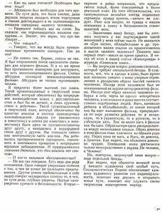 O ljubvi k živomu čeloveku