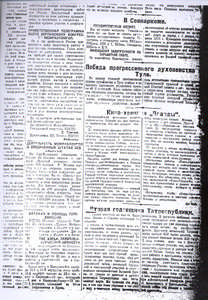 Kino-chronika Pravdy