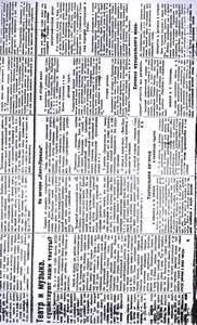 Na večere Kino-Pravdy