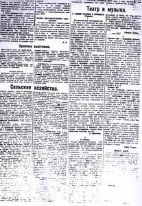 O novom tečenii v kinematografii