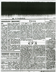 V serce krest'janina Lenin živ