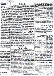 O Kino-Glaze. Disput o Kino-Glaze