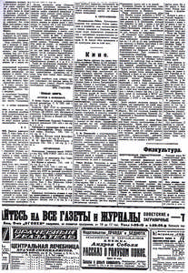 Dziga Vertov rabotaet had...