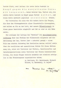 Pis'mo v redakciju (Schreiben an die Redaktion)