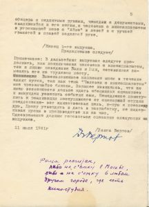 Kino-Korrespondent, 1-j vypusk (1. Ausgabe)