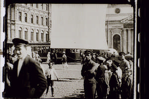 Leinwand auf einem öffentlichen Platz