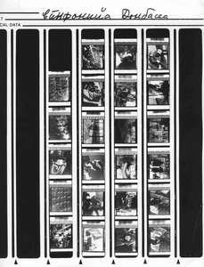 Verschiedene Kader aus "Ėntuziazm"