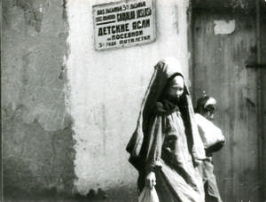 Frau bei der Kinderkrippe