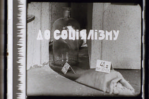 Modell mit Schrift 'Do socijalizmu' Motiv 1