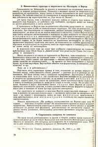 Pr_Bu_001_006_600.jpg