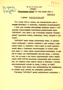 Pr_USS_067_001_600.jpg