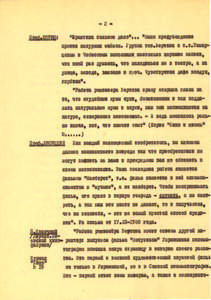 Pr_USS_067_002_600.jpg