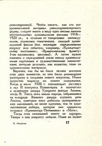 Pr_USS_082_003_600.jpg