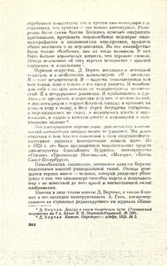 Pr_USS_092_009_600.jpg