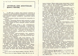 Pr_USS_127_002_600.jpg