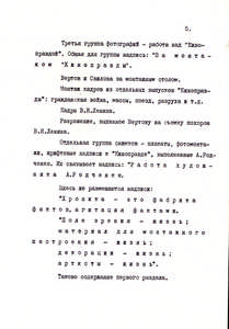 Pr_USS_130_005_600.jpg