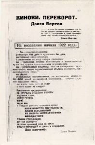 Pr_USS_155_1_600.jpg