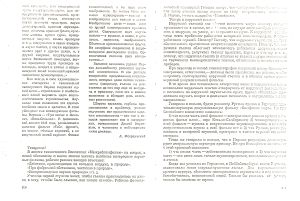 Pr_USS_175_2_600.jpg