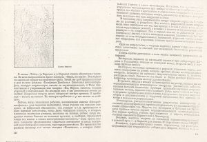 Pr_USS_175_3_600.jpg