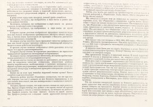 Pr_USS_175_4_600.jpg