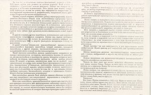 Pr_USS_175_5_600.jpg