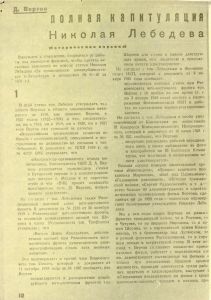 Pr_USS_178_1_600.jpg