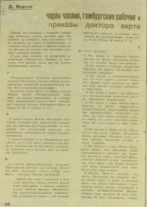 Pr_USS_180_1_600.jpg