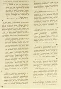 Pr_USS_180_3_600.jpg