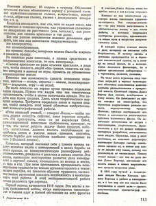 Pr_USS_204_002_600.jpg